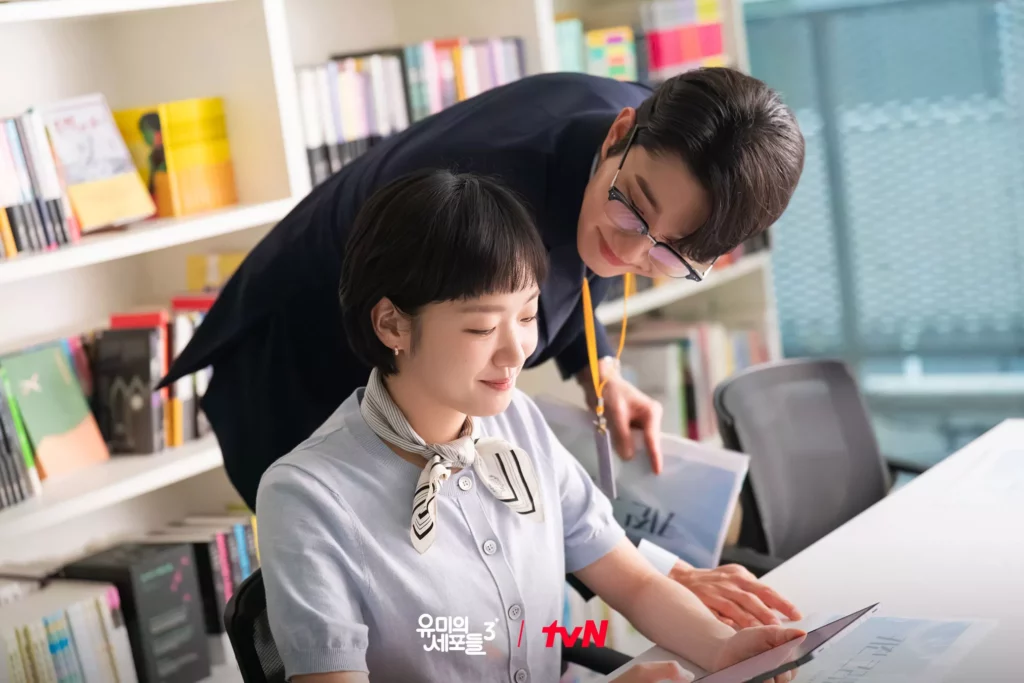 Yumi's cells 3 - TVN