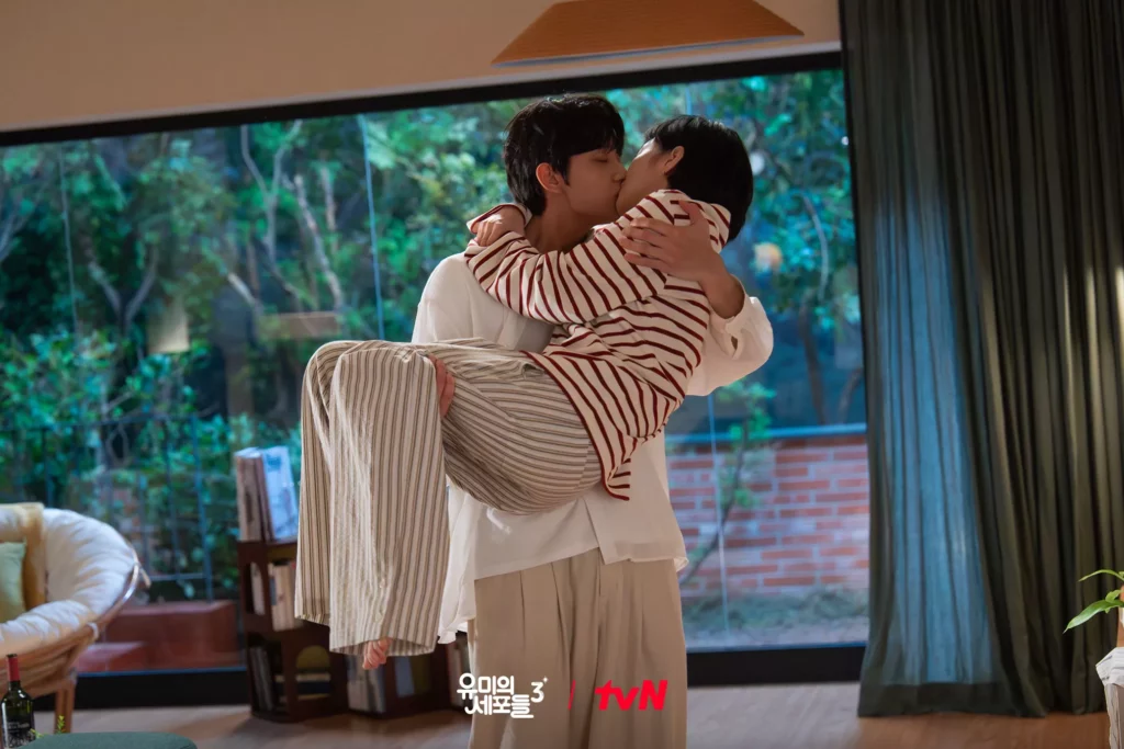 Yumi's cells 3 - TVN