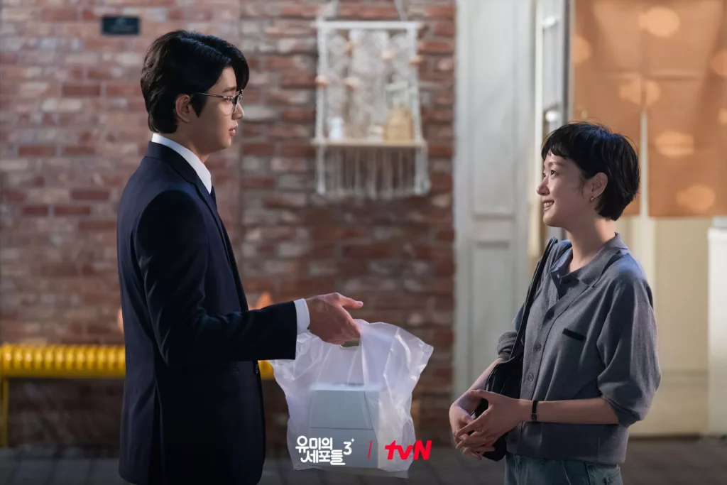 Yumi's cells 3 - TVN