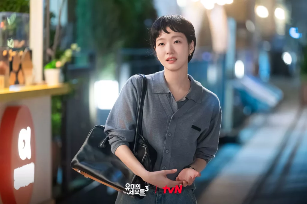 Yumi's cells 3 - TVN KIM Go Eun