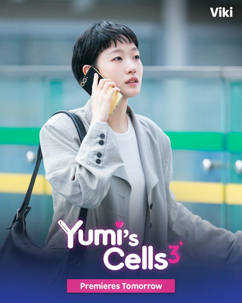 Yumi's cells 3 - Viki