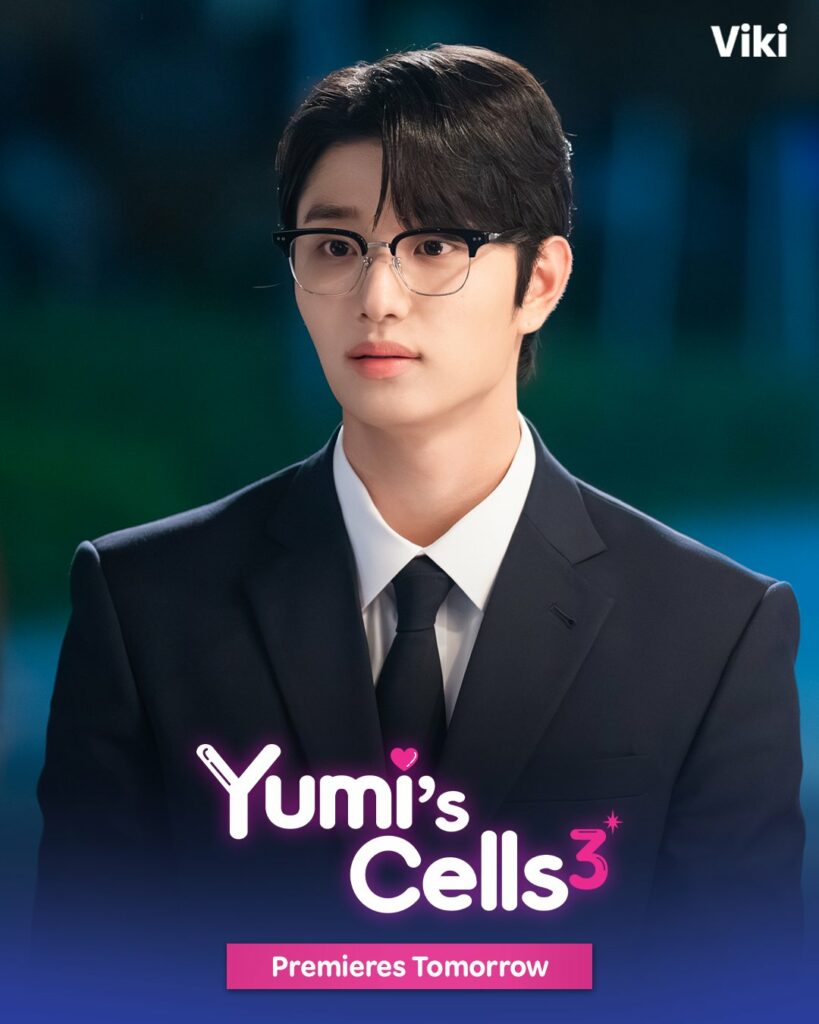 Yumi's cells 3 - Viki