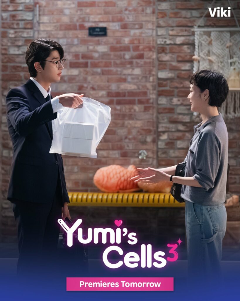 Yumi's cells 3 - Viki