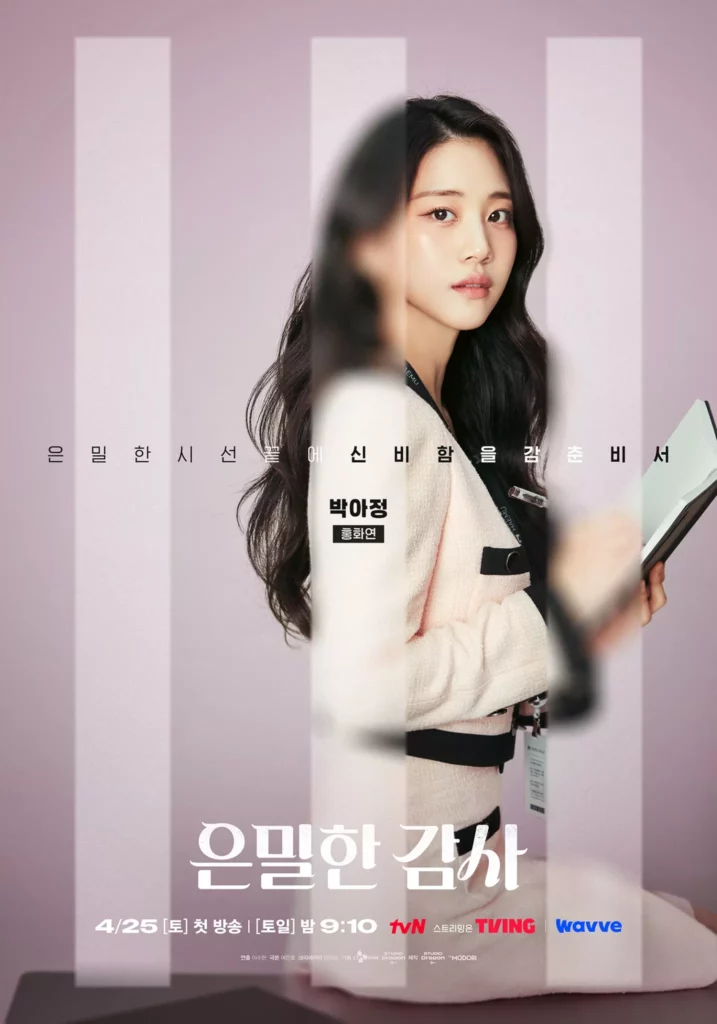 Filing for love - poster - Hong Hwa Yeon