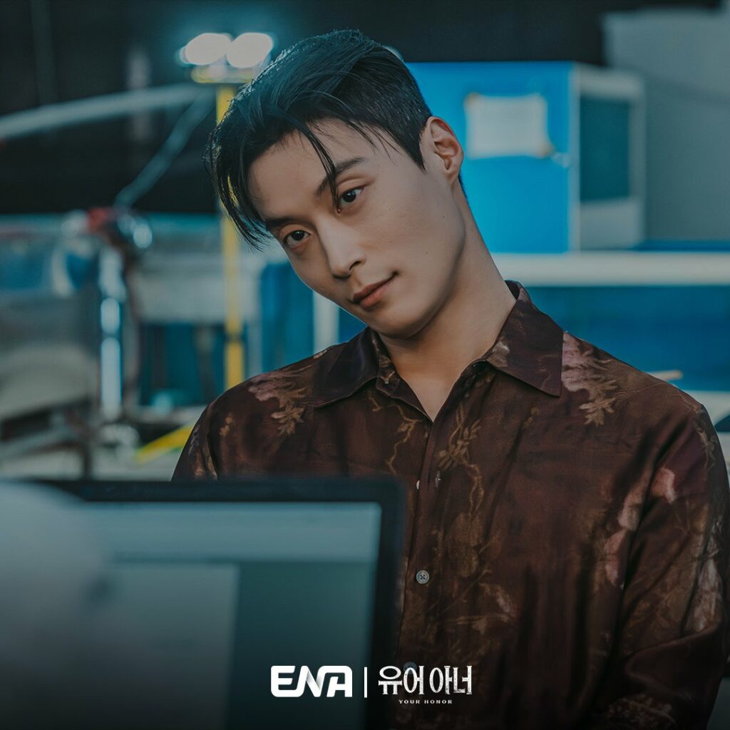 Your Honor - Ena - Heo Nam-jun