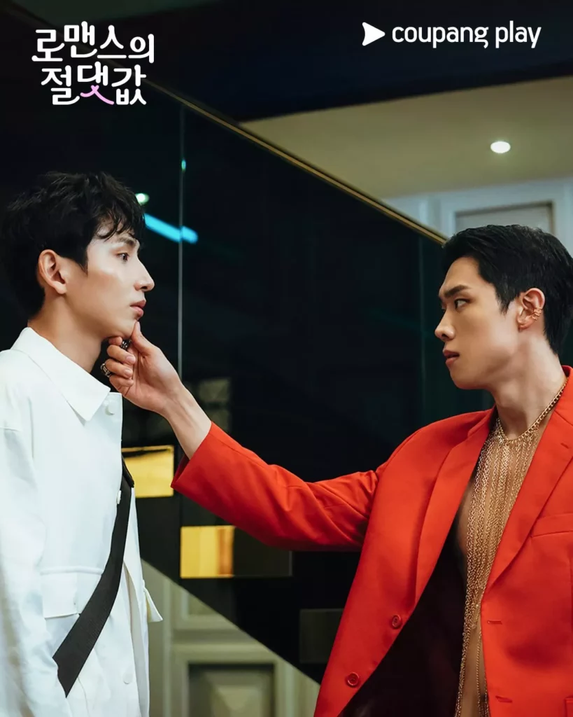 absolute value of romance - Coupang