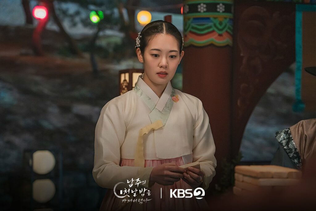 First Night with the Duke - KBS2