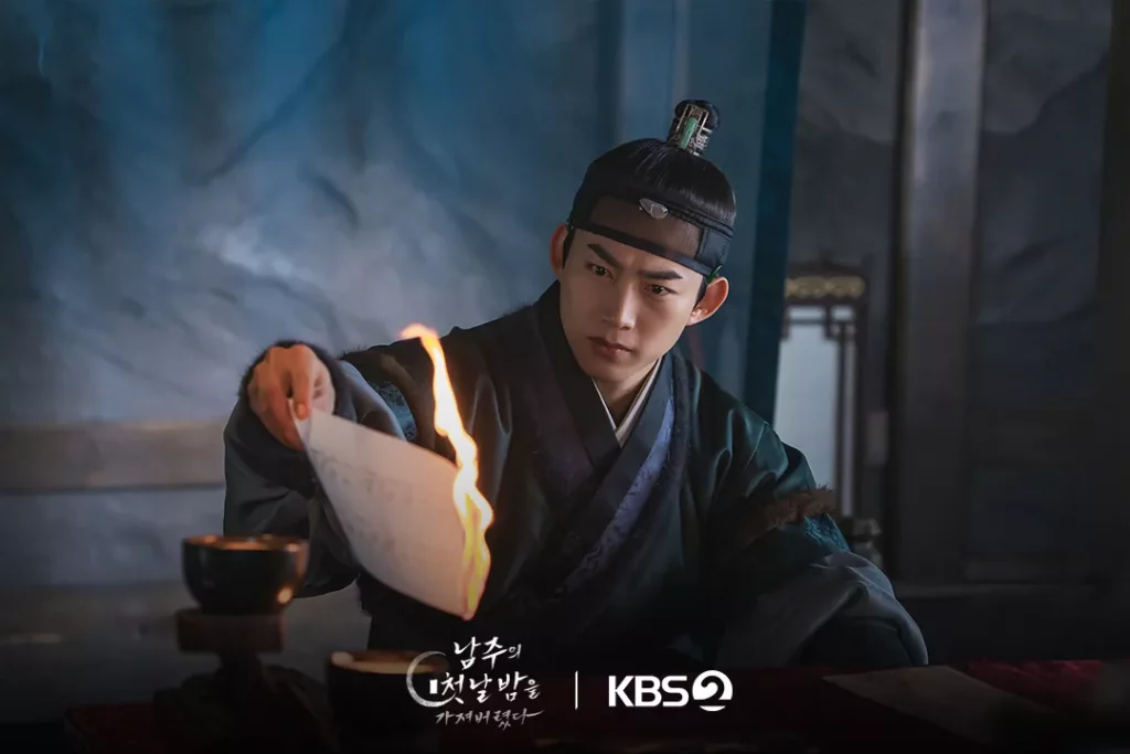 First Night with the Duke - KBS2