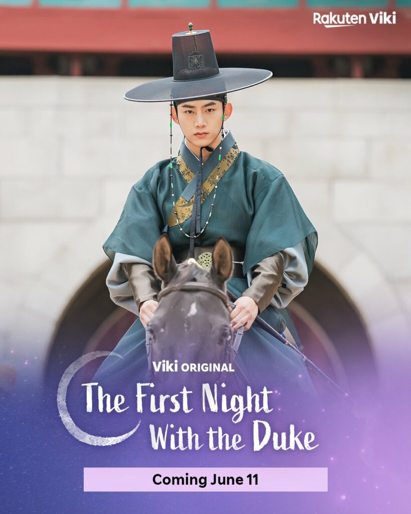 Première nuit avec le duc , VIki