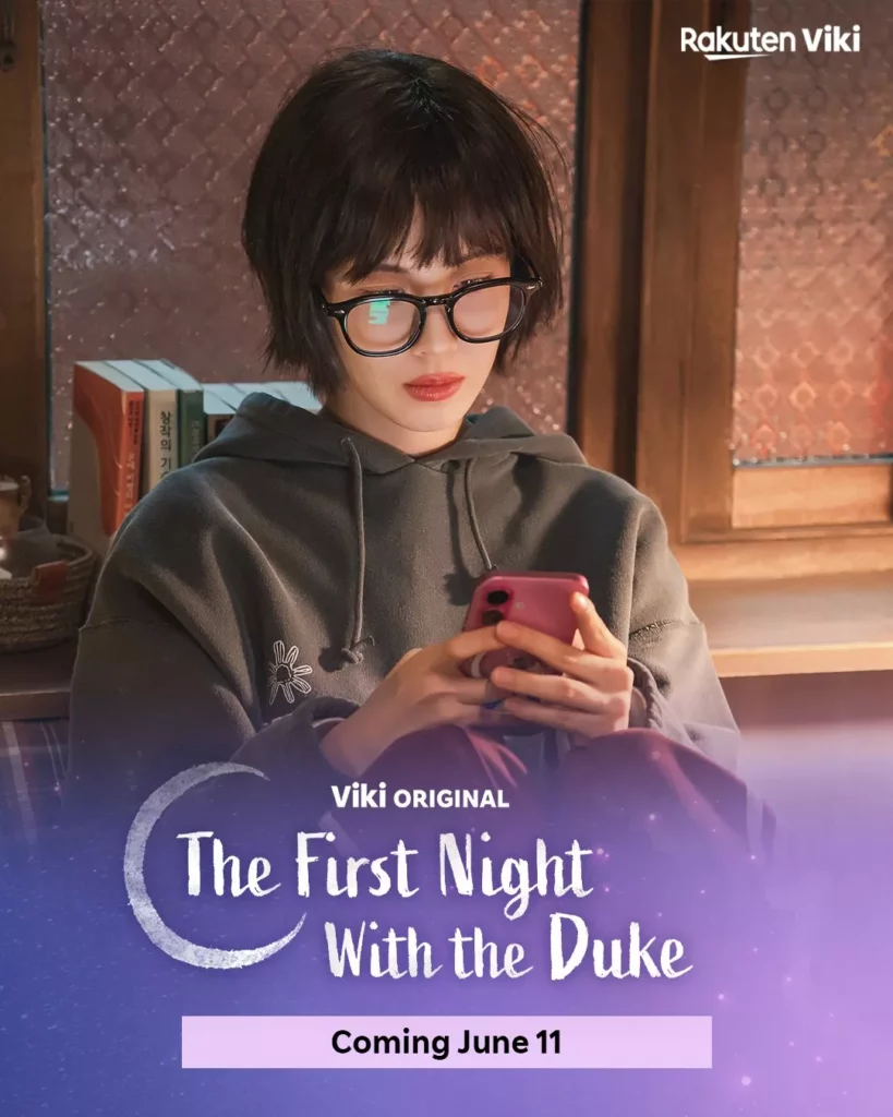 Première nuit avec le duc , VIki