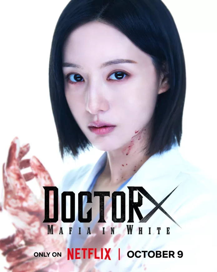 DoctorX-poster (4) Doctor X - poster Kim Ji-won