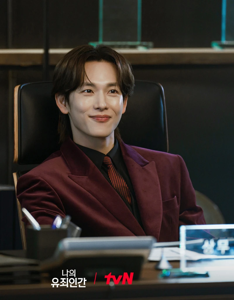 L'amour sous couverture - TvN