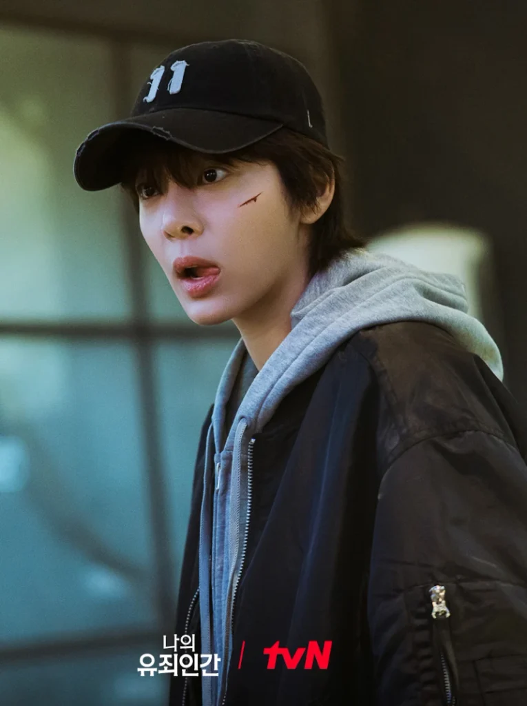 Love in disguise - TvN