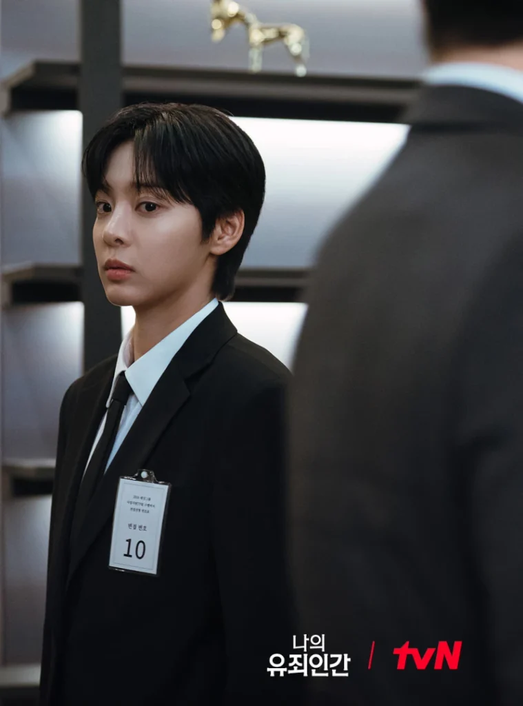 Love in disguise - TvN